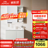 九牧（JOMOO）浴室柜陶瓷一体盆卫生间洗脸盆柜组合洗手盆卫浴洗漱台A2741 基础款 镜背美妆收纳 冷灰80cm 【无龙头】
