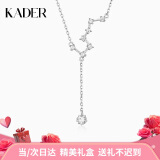 卡蒂罗（KADER）满天星925银项链女银饰锁骨链吊坠纪念日生日礼物送女友