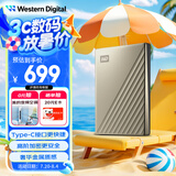 西部数据（WD）2TB 移动硬盘 type-c Ultra系列 2.5英寸 金 机械硬盘 笔记本电脑外接加密兼容Mac 大容量家庭存储