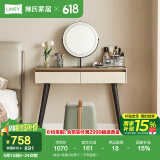 林氏家居轻奢化妆桌梳妆台卧室现代简约梳妆台斗柜一体2023新款桌子PA1C 妆台+妆镜+妆凳*1（不带副柜）
