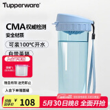 特百惠（Tupperware）茶韵500ML塑料杯男女士学生夏季运动水杯子户外便携大容量 冰水蓝