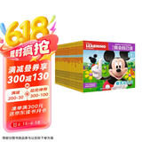 迪士尼我会自己读第1-4级（24册）儿童分级拼音阅读绘本小学语文课程标准为中国孩子量身打造童趣出品  