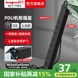 良工（lengon） PDU机柜插座机房排插专用工程电源插线板一体铜条工业插座 【过载保护】8位按钮开关-1平方1.8米（深黑）
