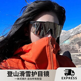 熊猫莎莎骑行009202-黑框灰片防护墨镜登山运动防风沙自行车太阳眼镜女