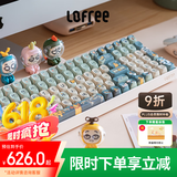 洛斐（LOFREE）小翘机械键盘100键豆腐色社畜香蕉键帽自选版套装笔记本电脑平板ipad适用