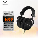 拜雅（beyerdynamic） DT990 PRO 头戴式 专业录音 开放式监听耳机 80欧黑色特别版