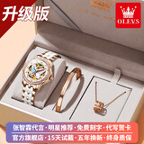 欧利时（OLEVS）瑞士认证品牌手表女机械表全自动夜光防水女士手表潮流时尚腕表女 升级加强版-陶瓷彩蝶款-礼盒装