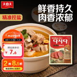 大喜大牛肉粉100g韩式料理鸡精盐味增料家用烹饪炒菜 提鲜专用