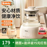 波咯咯（bololo）恒温水壶婴儿冲奶调奶器家用烧水壶保温冲泡奶粉热水壶温奶器 【店铺爆款】速冷/精准恒温 1.3L