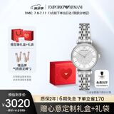 安普里奥·阿玛尼（Emporio Armani）手表女士 满天星石英腕表时尚生日礼物送女友送老婆AR1925礼盒