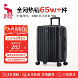 爱华仕行李箱20英寸男小型拉杆箱旅行箱女皮箱密码箱飞机登机箱子燕尾黑