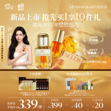 阿芙（AFU）【孟子义代言】11籽双养精华 30+30g 含A醇 焕亮淡纹 送女友礼