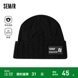 Semir森马帽子男简约绞花毛线帽女生羊毛温暖时尚情侣针织帽