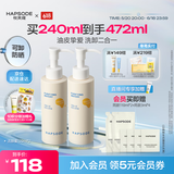 悦芙媞氨基酸洗面奶深度清洁洗卸二合一去油男女洁颜蜜120ml*2生日礼物