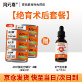 育元素ad处方罐头猫咪母猫产后营养品绝育术后康复流质慕斯孕猫月子罐头 [绝育术后]AD罐*14+赠:补气生血