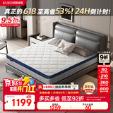 顾家家居（KUKA）弹簧椰棕硬床垫0001G梦想垫青少年老人床垫1.8X2m【京仓闪发】
