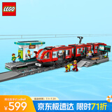 乐高（LEGO）积木拼装城市系列60423 都市有轨电车男孩儿童玩具生日礼物