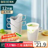 拜杰一次性纸杯托加厚12只装办公室茶杯隔热杯托底座家用杯套纸杯托架