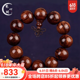 梵心阁海南黄花梨手串20mm男2.0老料文玩佛珠山水纹纹本命臻品送礼臻选 山水纹2.0