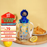 乐扣乐扣（LOCK&LOCK）儿童水杯Tritan材质直饮学生户外背带杯子宝宝便携水壶400ml蓝色