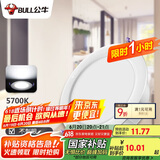 公牛（BULL）LED筒灯天花灯嵌入式孔灯 6W3.5寸自然白光5700K/开孔85-95mm