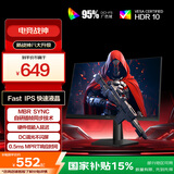 AOC 27英寸 180Hz FastIPS 快速液晶1ms  HDR 低蓝光不闪 MBRSync游戏电竞电脑显示器 新战神27G41E