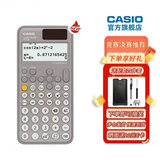 卡西欧 卡西欧FX-991CNX中文版科学函数计算器初高中大学考研物理化学竞赛决赛推荐高考适用 新款FX-991CNCW灰色+四件套