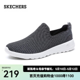 斯凯奇（Skechers）夏季透气健步鞋老人鞋一脚蹬懒人鞋户外休闲运动鞋54609/54600 54609-黑色/灰色BKGY 41