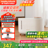 摩飞电器 无雾加湿器卧室婴儿用大容量家用热蒸发式办公室空调房间桌面落地静柔音空气加湿器 MR2081 遥控升级版 【京7仓速发】