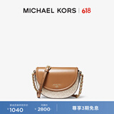 MICHAEL KORS迈克高仕 MK Jet Set Charm 中号老花拼色半月马鞍包斜挎单肩包 香草白/棕色 149 NS