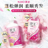柔润洗发水750ml*2瓶套装 蓬松柔顺男女士香氛洗发露