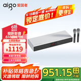 爱国者回音壁K歌音响 家庭影院KTV条形电视音箱Soundbar 重低音炮立体环绕声蓝牙5.0无线传输 T108钢琴白