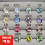 彩色锆石耳钉彩钻高级感耳饰2024新款爆款耳骨钉养耳洞耳蜗钉耳饰 2174紫色6MM一对