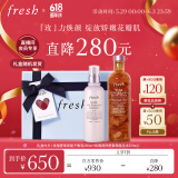 Fresh馥蕾诗玫瑰保湿水乳套装 生日礼物送女友男友