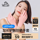 伯希和（Pelliot）户外防晒手套男女夏季可触屏透气骑行防滑手套16023101珊瑚粉S