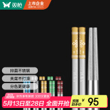 双枪（Suncha） 316L不锈钢筷子家用分类筷防霉防滑五彩结多色分筷10双装 