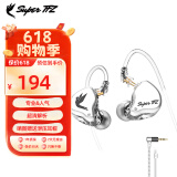 SUPER TFZ MY LOVE 锦瑟香也 耳机监听入耳式HIFI有线耳机Type-c接口监听游戏电竞耳机发烧舞台耳返 GT-性能版【3.5口无麦3米版】