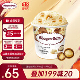 哈根达斯（Haagen-Dazs）夏威夷果仁大桶冰淇淋 473ml/桶 雪糕