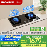 老板（Robam）燃气灶天然气一级能效 新品 纳米抗污面板自适应底盘5.2kW大火力燃气灶家用灶具双灶JZT-57BX-G1