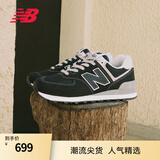NEW BALANCE NB574官方休闲鞋男鞋女鞋夏季透气复古拼接经典百搭舒适运动鞋 黑色 ML574EVB 40.5 (脚长25.5cm尺码详询客服)