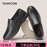 意尔康男鞋商务休闲打孔鞋爸爸鞋镂空舒适凉鞋男 97848W黑色 42