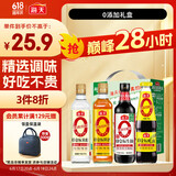 海天 生抽酱油500ml+蚝油+料酒+醋 0添加礼盒【 酿造酱油】
