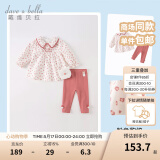 戴维贝拉（DAVE＆BELLA）女童春装儿童长裤套装宝宝幼儿长袖上衣裤子两件套春季小童衣服 粉色豹纹 80 cm（建议身高73-80cm）
