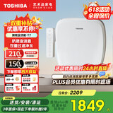 东芝（TOSHIBA）即热式智能马桶盖T7泡沫盾防溅抑菌除臭电动马桶盖板座圈加热暖风