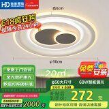 HD全光谱智能AI语音吸顶灯 led护眼客厅卧室餐厅灯具灯饰【包安装】