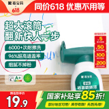 嘉宝莉（CARPOLY）大滚筒漆小滚刷补墙白墙面修补膏腻子墙壁修复自刷乳胶漆去污神器