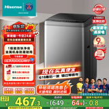 海信（Hisense）波轮洗衣机全自动 9公斤洗衣机 健康家用租房宿舍金属机身一级能效除螨HB90DC30以旧换新国家补贴