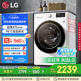 LG9公斤滚筒洗衣机全自动 475mm超薄机身 AI直驱变频洗衣机家用小户型 白 FCY90N2W国家补贴以旧换新