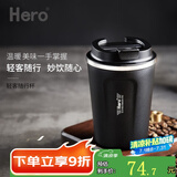 Hero 轻客随行杯咖啡杯便携随手杯家用奶茶杯子手冲保温随身杯水杯 不锈钢随行杯-曜石黑