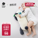 babycare婴儿玩偶安抚枕宝宝多功能哄睡抱枕侧睡靠背档枕咘咘熊猫45*23*15